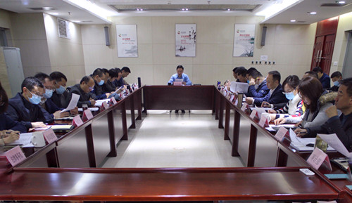 西投控股召開2022年第4次黨總支擴大會暨專題討論會議