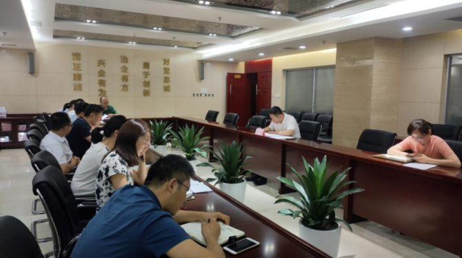 新征程 再出發(fā) || 公司風(fēng)控條線、國信小貸召開2022年上半年經(jīng)營分析會