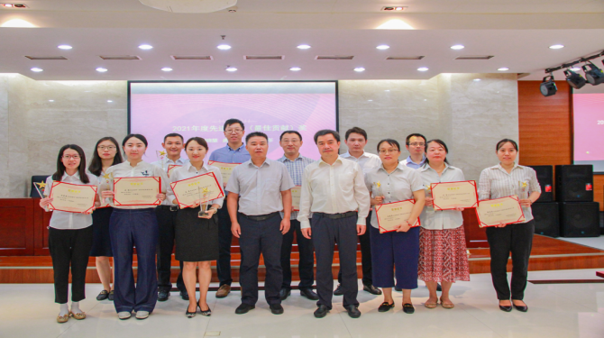 新征程 再出發(fā) || 這些集體及個(gè)人受到公司表彰！