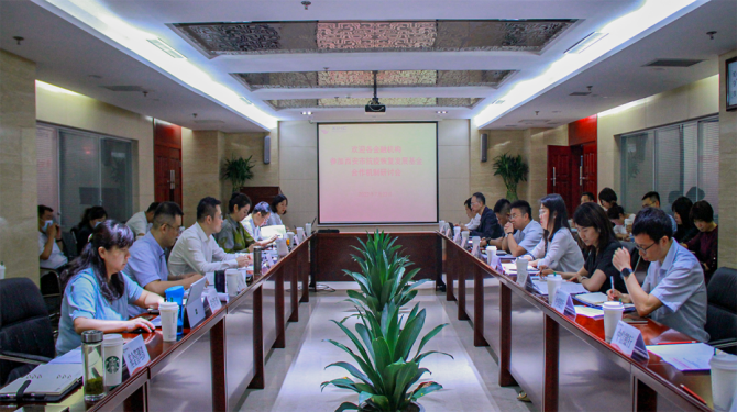 西安市抗疫恢復(fù)發(fā)展基金投貸擔聯(lián)動合作機制研討會圓滿召開