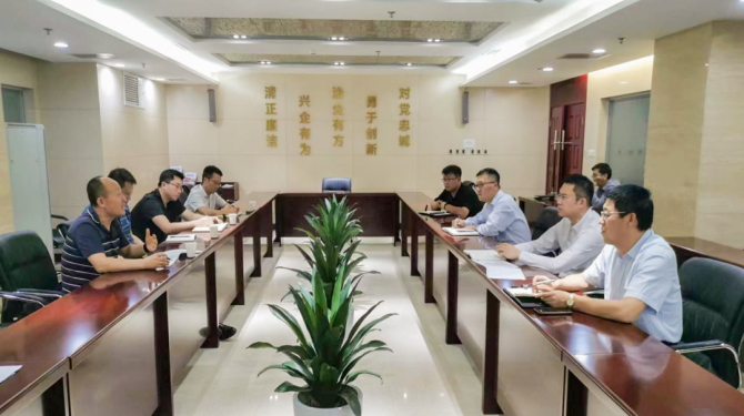 市財政局赴公司開展網(wǎng)絡安全與信息化工作調研