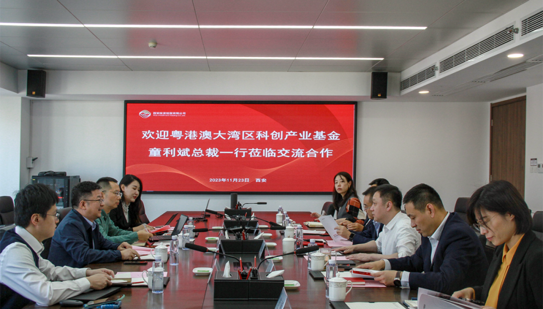 黨委書記、董事長杜巖岫會見粵港澳大灣區(qū)科技創(chuàng)新產(chǎn)業(yè)投資基金總裁一行