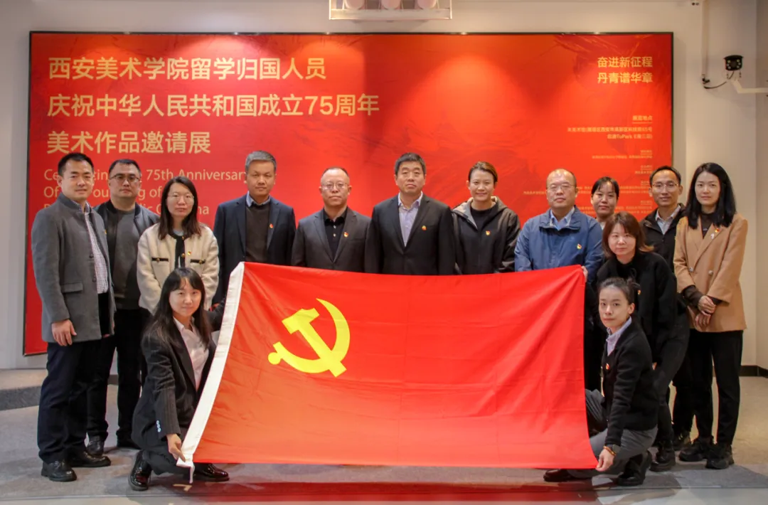 公司開展“觀藝術之美，燃愛國情懷，筑黨性之魂”主題黨日活動