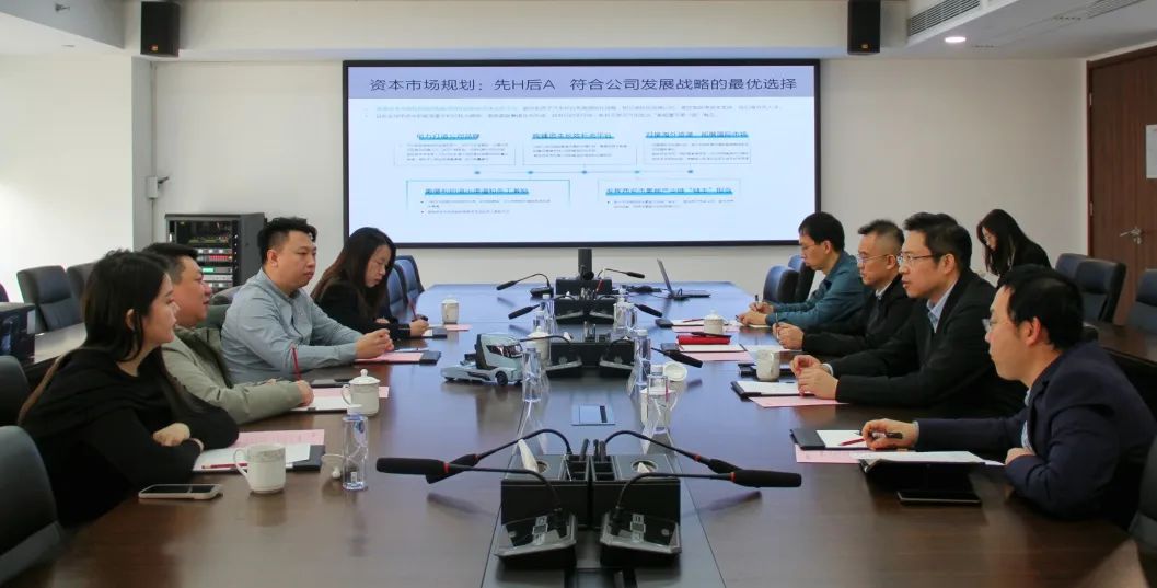 公司與質子汽車座談交流