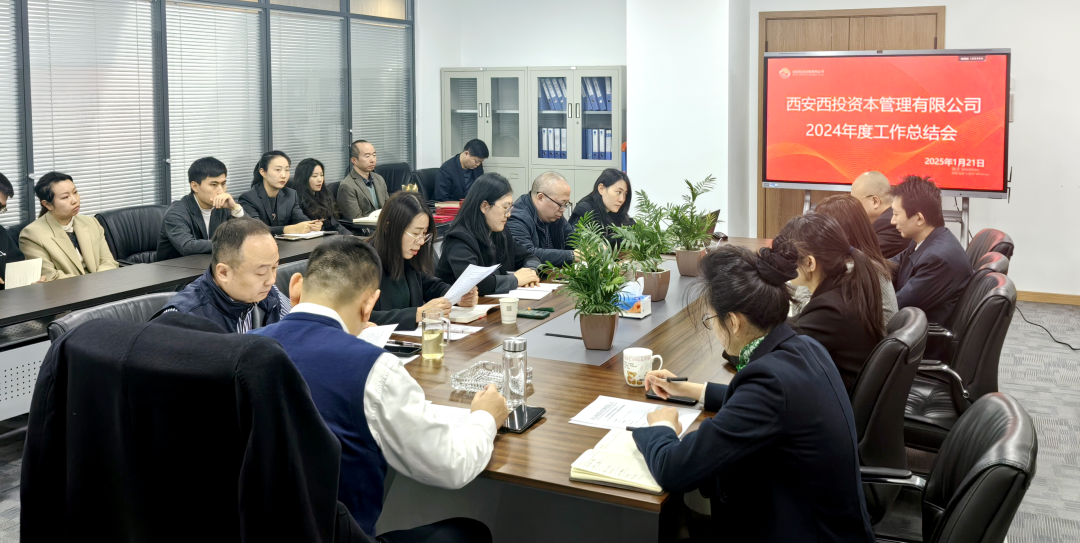 西投實(shí)業(yè)公司赴咸陽(yáng)興平陜西弘業(yè)石化有限公司開展座談