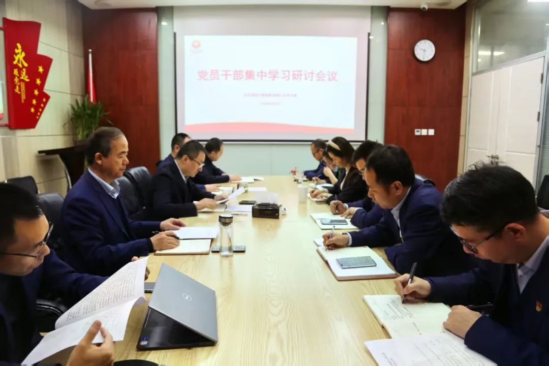 國信小貸公司召開學(xué)習(xí)研討會議