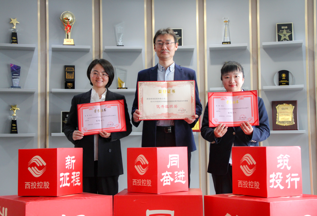 喜報(bào) || 西安投資控股在全市財(cái)政系統(tǒng)優(yōu)秀調(diào)研成果評選活動中榮獲佳績