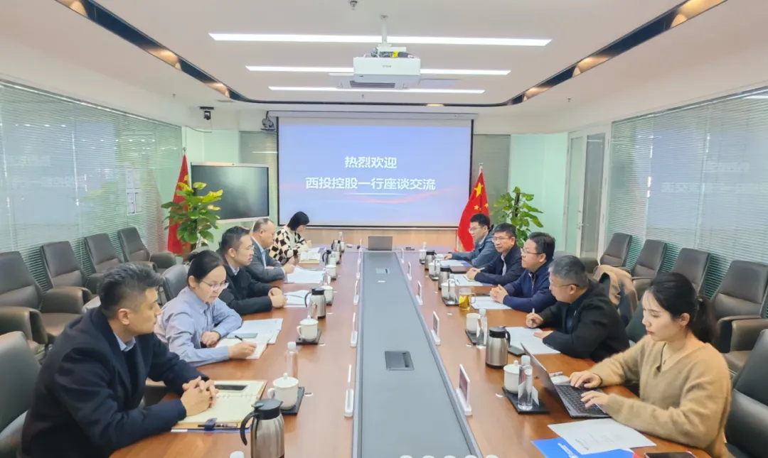 貫徹“光子產(chǎn)業(yè)創(chuàng)新中心”建設(shè)戰(zhàn)略布局，西安投資控股赴西安中科光機(jī)投資控股有限公司座談交流