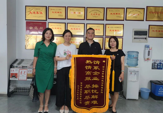 穩(wěn)經濟、優(yōu)環(huán)境 || 高效服務，“疫”路同行