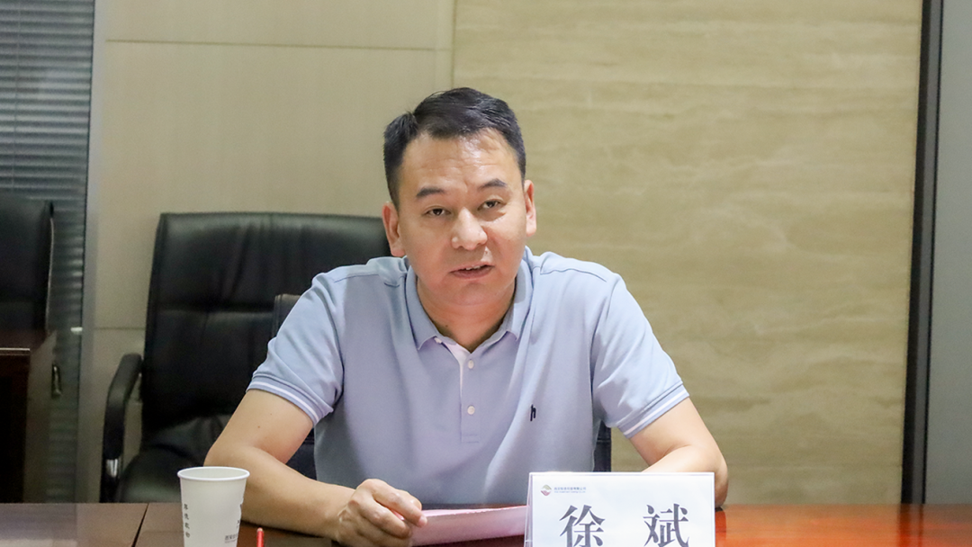 公司與中國兵器裝備集團、廣開控股集團開展座談交流