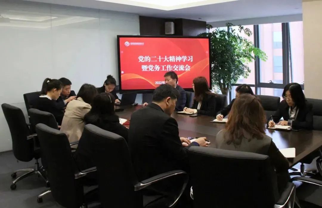 充電提能！這場黨務工作學習交流很及時