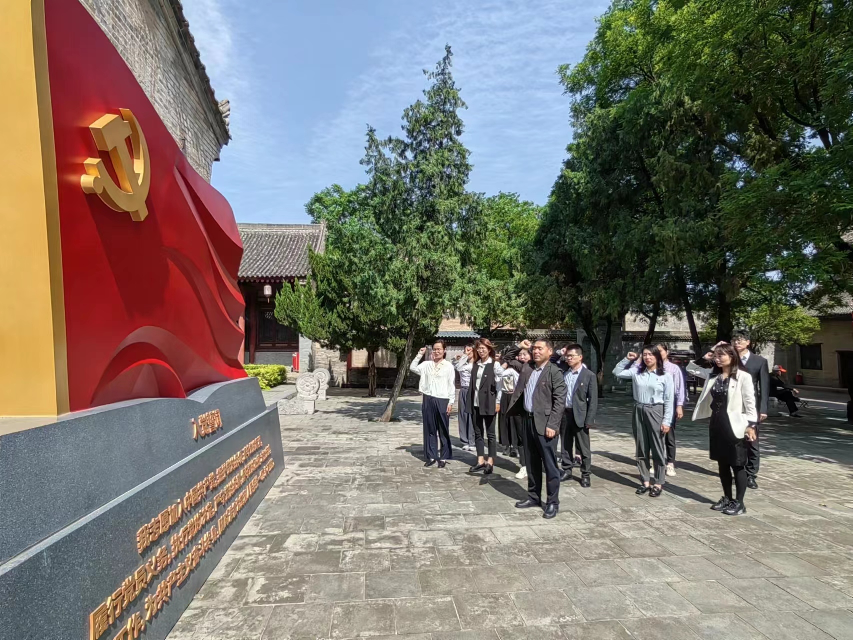 “重溫紅色歲月，弘揚(yáng)革命精神” ——人力資源中心支部暨投資管理部黨支部主題聯(lián)合黨日活動